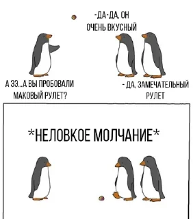 Sticker from Рулетовая ролевая