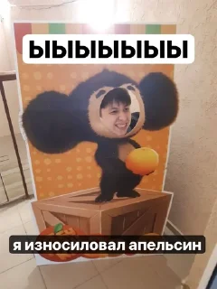 😈 emoji тгк @apezdaly ♿️ Telegram sticker 6 of 86