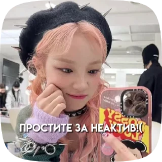 🌟 emoji Для канала!💗🙈 Telegram sticker 11 of 13