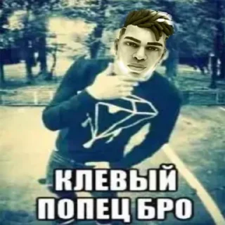 😉 emoji всратый валорант Telegram sticker 5 of 17