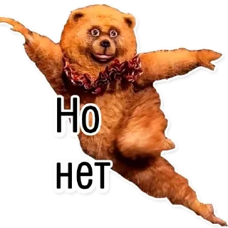 🙃 emoji House of Booboos Telegram sticker 14 of 118