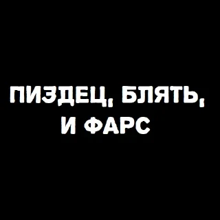 🙈 emoji В светлом ахуе Telegram sticker 15 of 40