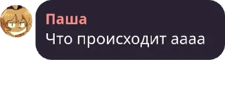 Sticker from Лкл C