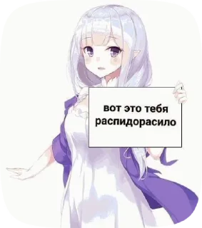 🌀 emoji já xc – от @Twoi_glasa_prilesnu Telegram sticker 4 of 79