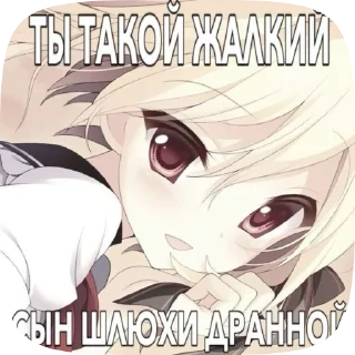🌟 emoji já xc – от @Twoi_glasa_prilesnu Telegram sticker 6 of 79