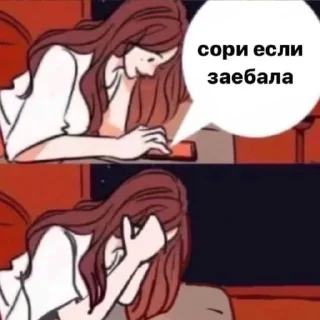🙍‍♀️ emoji Я ЛУЧШАЯ Telegram sticker 12 of 95