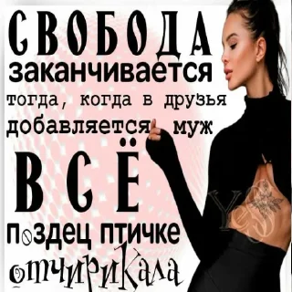 🙁 emoji Я ЛУЧШАЯ Telegram sticker 24 of 95