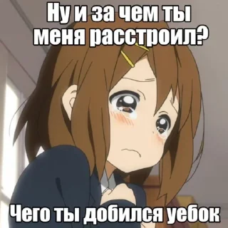 😥 emoji Я ЛУЧШАЯ Telegram sticker 13 of 95