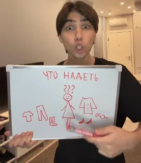 🌟 emoji ДаЧтоТы Telegram sticker 22 of 47