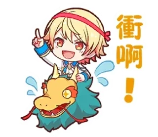 😃 emoji штампы с Тсукасой!!♡-@bandoristiker Telegram sticker 17 of 20