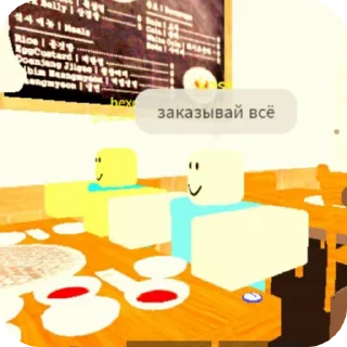 🌟 emoji roblox core: Telegram sticker 13 of 120