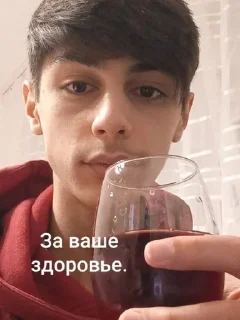 🥂 emoji Супчикк Telegram sticker 24 of 27