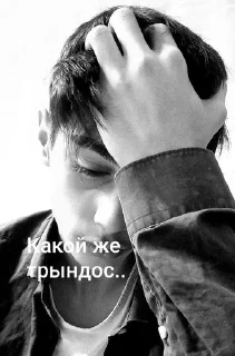 😭 emoji Супчикк Telegram sticker 8 of 27