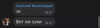 😥 emoji вышечки 22-23 Telegram sticker 13 of 17
