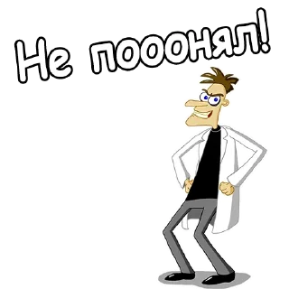 😖 emoji @animesticks :: Хайнц Фуфелшмертц Telegram sticker 5 of 24