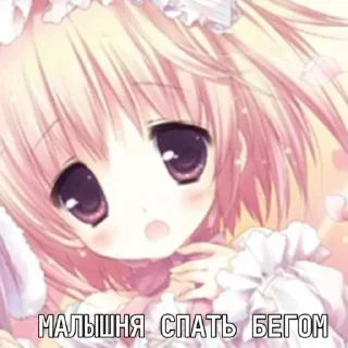 😠 emoji Тяночки с надписями Telegram sticker 16 of 36