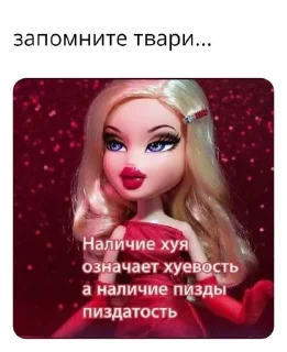😏 emoji Чеблч Telegram sticker 17 of 42