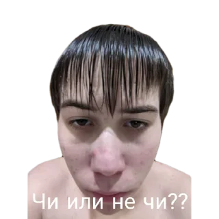 🤨 emoji Клоуны Telegram sticker 11 of 120