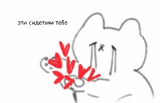 🌟 emoji ♡♡♡♡♡ Telegram sticker 15 of 71