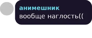😔 emoji цытаты богов Telegram sticker 12 of 40
