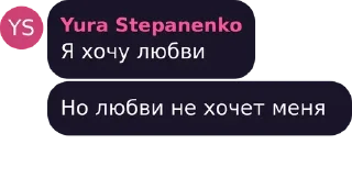 💔 emoji цытаты богов Telegram sticker 23 of 40