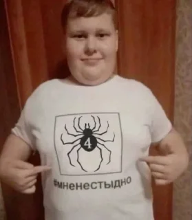 🌟 emoji мемасики богов Telegram sticker 21 of 58