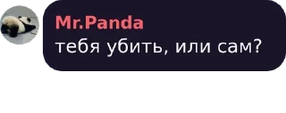 🔪 emoji цытаты богов Telegram sticker 18 of 40
