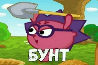 🤬 emoji Для любимки💗 Telegram sticker 3 of 108