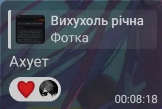 Sticker from протоплазменная вычислительная
