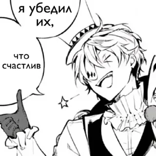⭐️ emoji gogol♣️bsd Telegram sticker 14 of 40