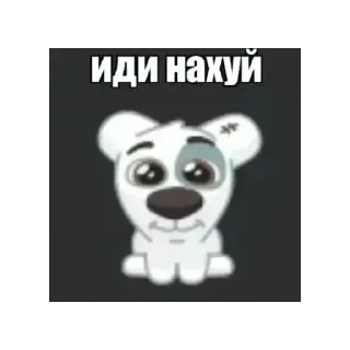 🍔 emoji пиздец Telegram sticker 13 of 30