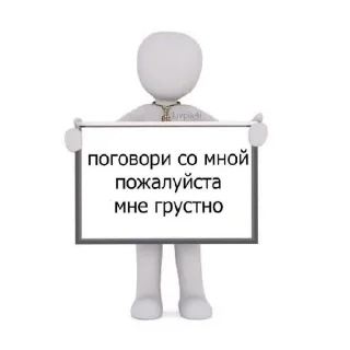 😄 emoji Света тру тян Telegram sticker 12 of 30