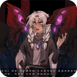 👍 emoji ДЖОДАХ¦¦AVARIA¦¦ Telegram sticker 10 of 16
