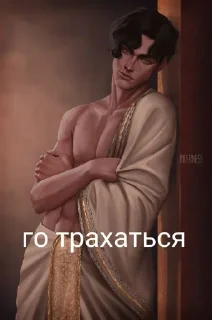 Sticker from Непон