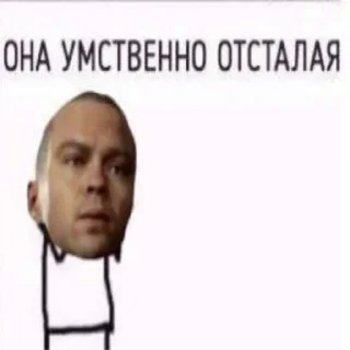 😔 emoji деда крыжопит Telegram sticker 9 of 120