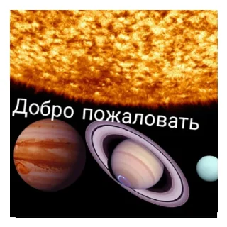 🎉 emoji 4 часть, Стикеры от @MercuriiX Telegram sticker 12 of 60