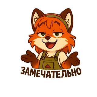 🤷‍♂ emoji Фокси Жу Telegram sticker 9 of 27