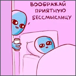 💤 emoji BORSH Telegram sticker 13 of 120
