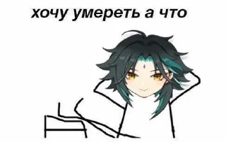 🌄 emoji Сява‹3 Telegram sticker 16 of 17