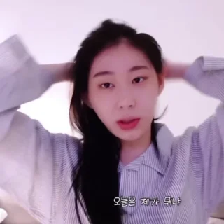 Sticker from Chaeryeong-@psmd8