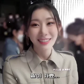 💌 emoji ``♡ chaeryeong !¡ @d1aryshop Telegram sticker 23 of 25