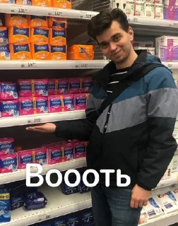 😌 emoji Мы дебилы-это сила Telegram sticker 21 of 73