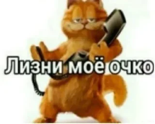 🌟 emoji саня втф Telegram sticker 7 of 120