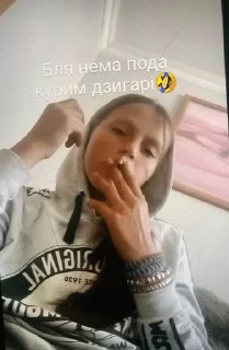 🚬 emoji Type 18 Telegram sticker 11 of 47