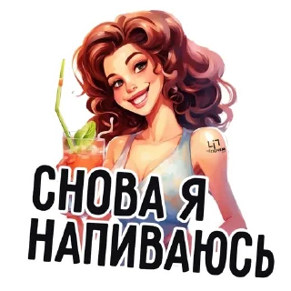 🌟 emoji ЧеПочем Бар Красноярск Telegram sticker 10 of 13