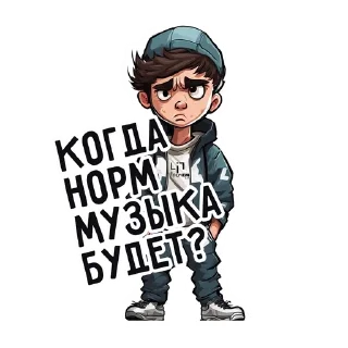 Sticker from ЧеПочем Бар Красноярск