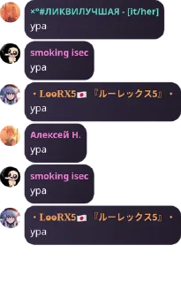 🧖 emoji чат кримсаера core Telegram sticker 21 of 120
