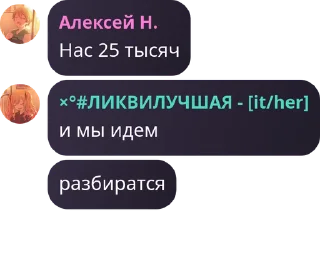 🙎‍♀️ emoji чат кримсаера core Telegram sticker 12 of 120