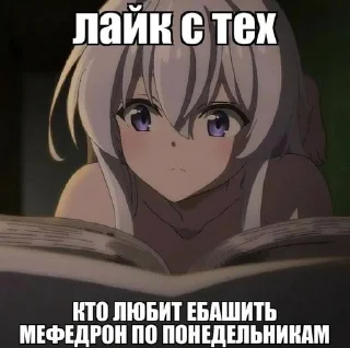 Sticker from Милые шалавы | @CTPAX_TPE3BOCTU