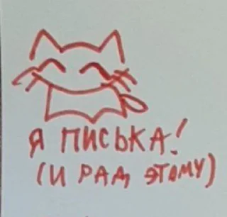 😌 emoji Писька и Сисюн Telegram sticker 14 of 30